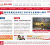 关于站长维拉官方合作伙伴安博最新ap