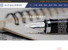 关于站长安博最新app新人权益