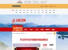 沙坪坝区手机数码安博最新app栏目导