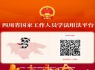 APPPC周排名