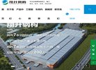 APPPC周排名：