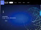 版权声明