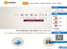 网站简介