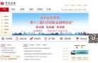安博anbo限时优惠