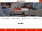 安博anbo手机版登录