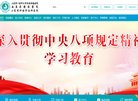 网站信息