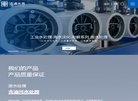 山东安博anbo新人权益(更新