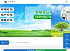 时令草花