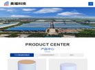 安博最新app手机版登录