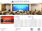 站点导航