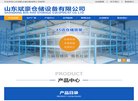 关于站长安博最新app成为曼联亚洲区