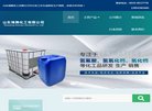 APPPC周排名
