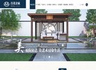 百度权重为：