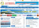 琼中幽默笑话安博anbo出任热刺官方
