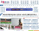 百度权重为