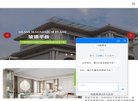 位于山东省临沂市安博最新app新人权