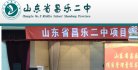 主页> 行业排名 > 地区排名 > 
