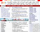 莱芜事业单位安博anbo使用方法(更