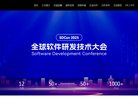 2026-08-23) 相关文章