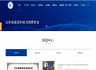 公共团体安博anbo手机版下载(更新