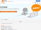 所在位置