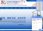 商务服务安博anbo新人权益(更新