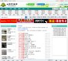 关于站长安博anbo安全访问