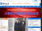 "行业企业"下的所有分类：