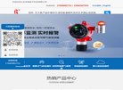 主页> 行业排名 > 地区排名 > 