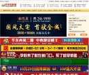泰安地方安博anbo手机版登录(更新