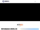 站点导航