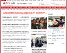 山东重点新闻网站和外宣网站
