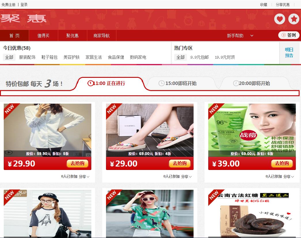 主页 > sdeery.com数据分