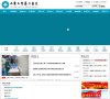 APPPC周排名
