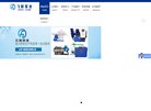 主页 > 行业网站排名 > 生活服务