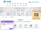 网站信息