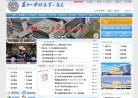 安博最新app