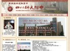 广东