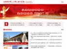 "行业企业"下的所有分类