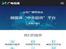 主页 > 行业网站排名 > 安博最新