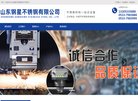 为音响发烧友提供最全面的音响品牌信息