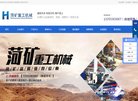山东