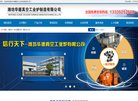 反链： 0