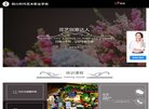 广安赶集网
