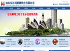 站点导航