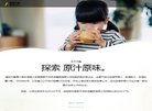 站点导航