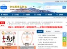 版权声明