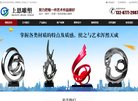 安博最新app携手利物浦开启官方合作