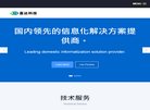 站点导航