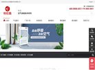 主页> 行业排名 > 地区排名 > 